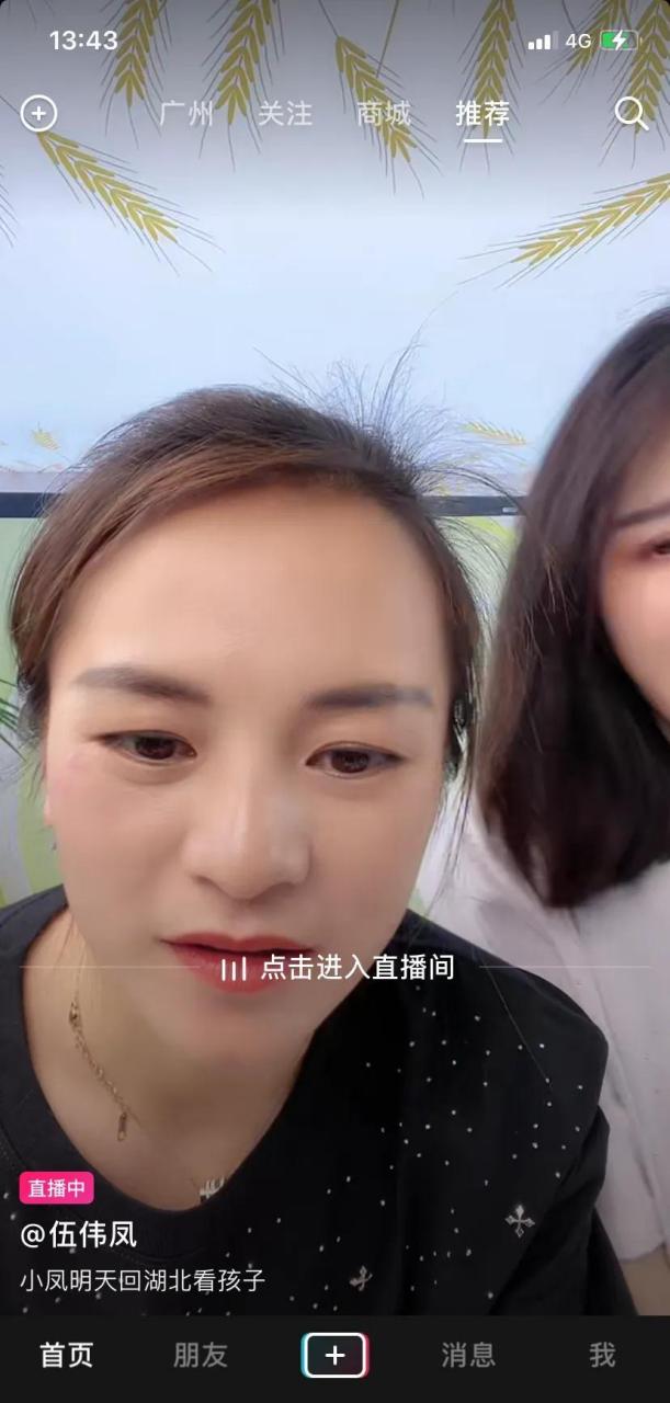 土家小木.小凤明天回湖北看孩子,看看明天的视频就知道是不是剧本呢?