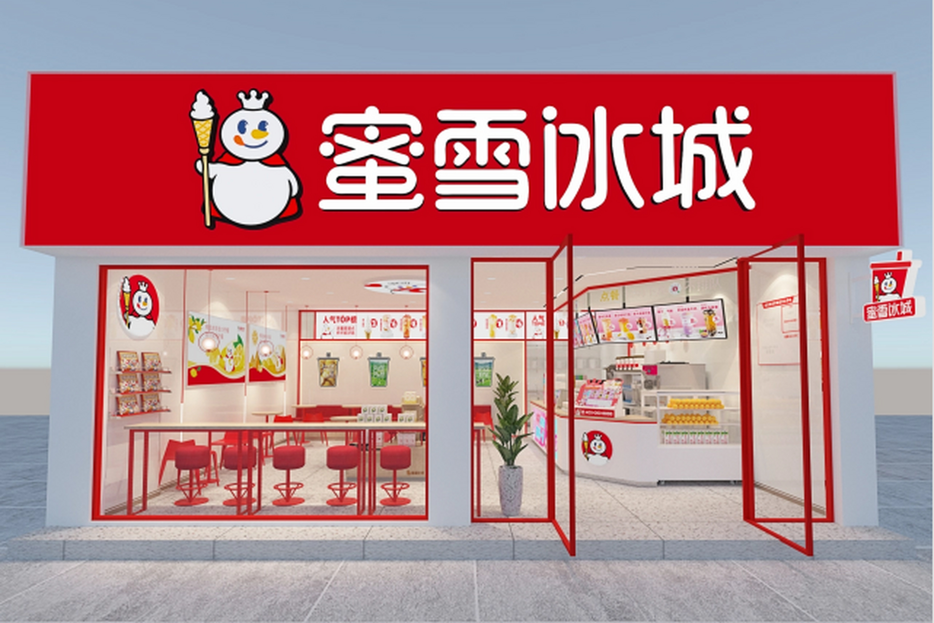 蜜雪冰城, 一个专为年轻人打造新鲜冰淇淋与茶饮的全国连锁品牌