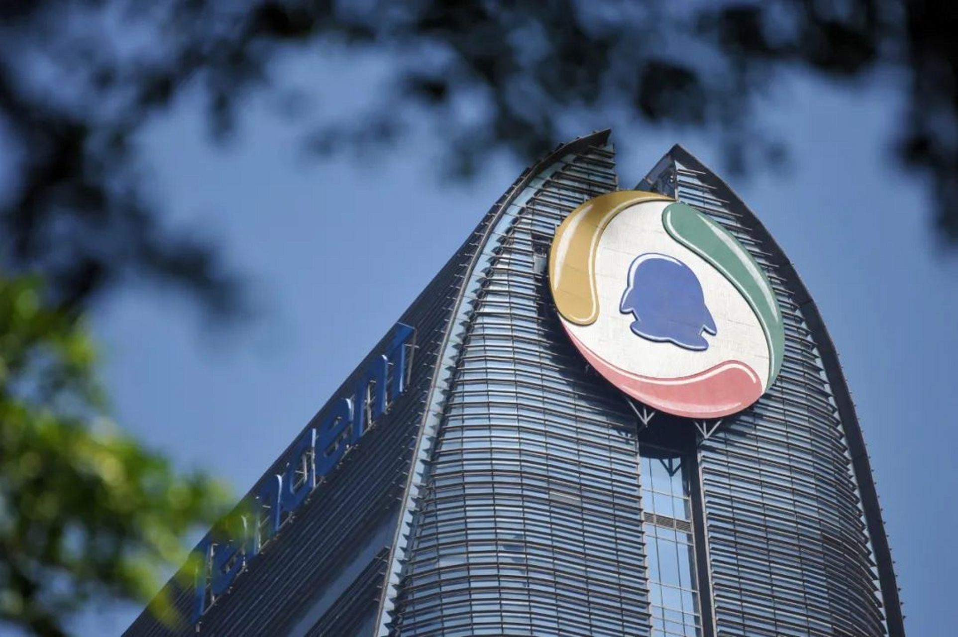 腾讯又砸了500亿,说要跟我们共同富裕 8月18日港股收盘后,腾讯发布