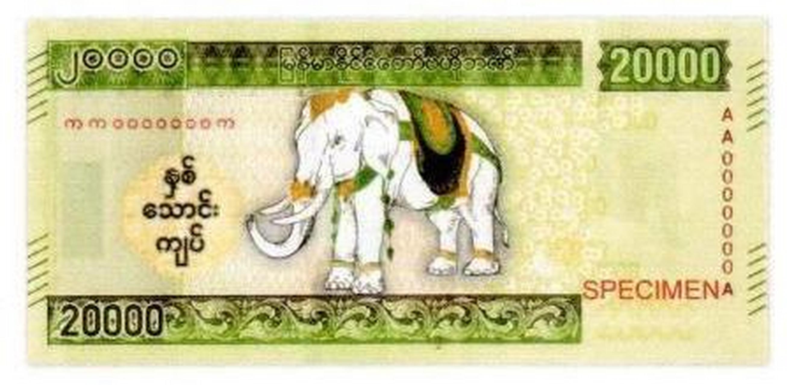 新发行纸币印有"缅甸中央银行"文字,正面印有缅甸白象图案.