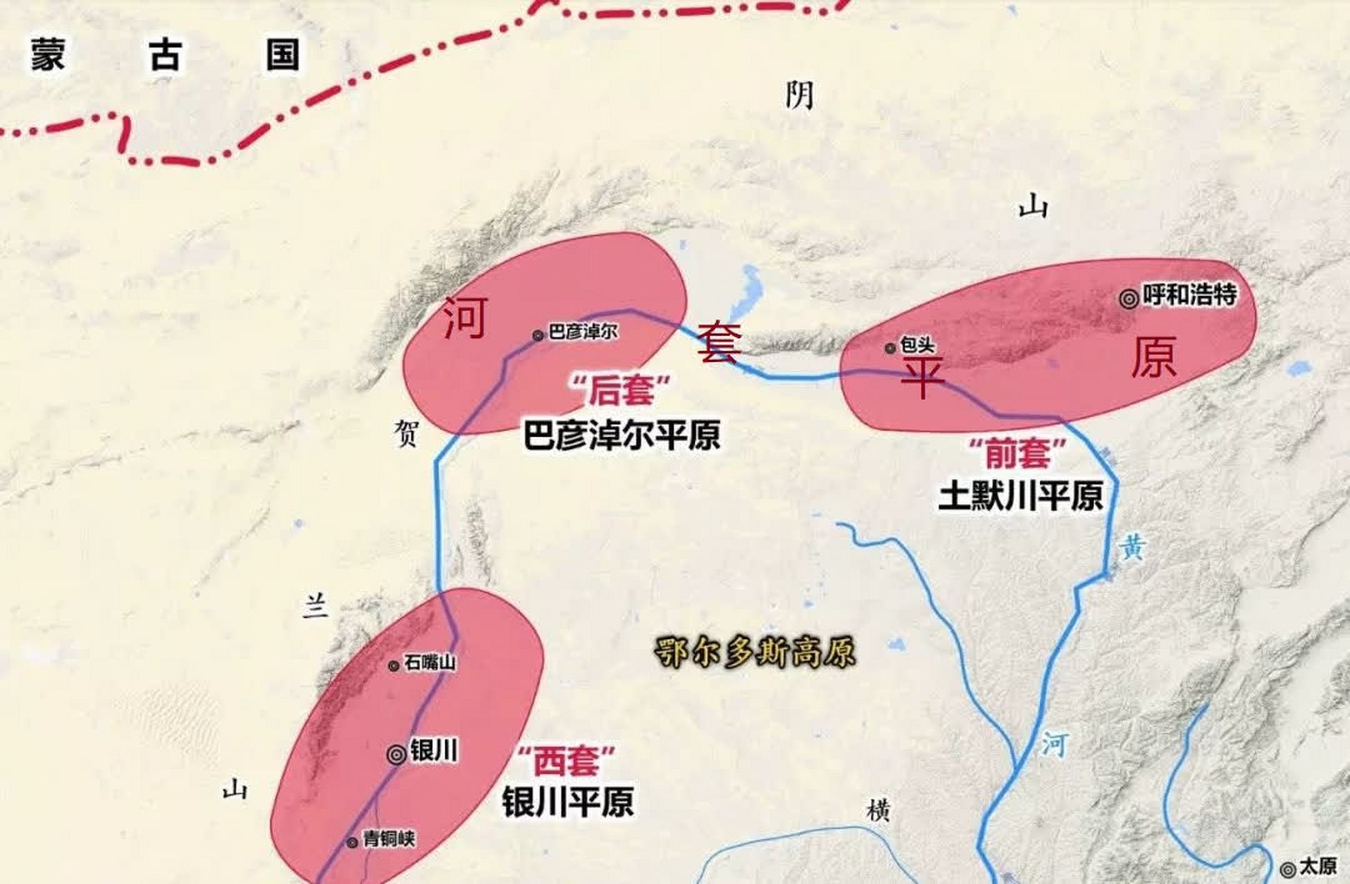 河套平原分布图