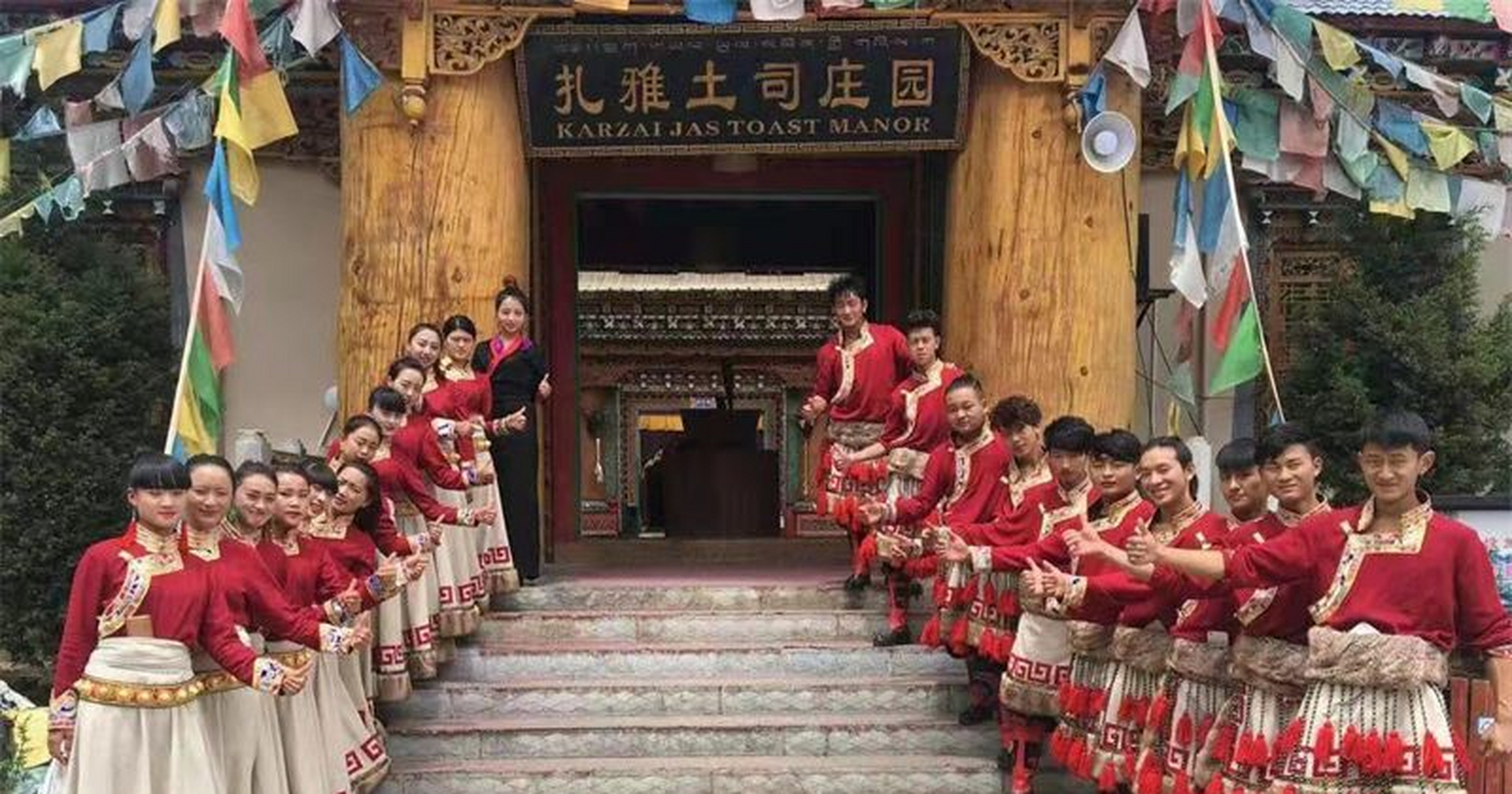 香格里拉勒仓扎雅土司庄园主要以传承,弘扬,传播藏族文化为宗旨,以