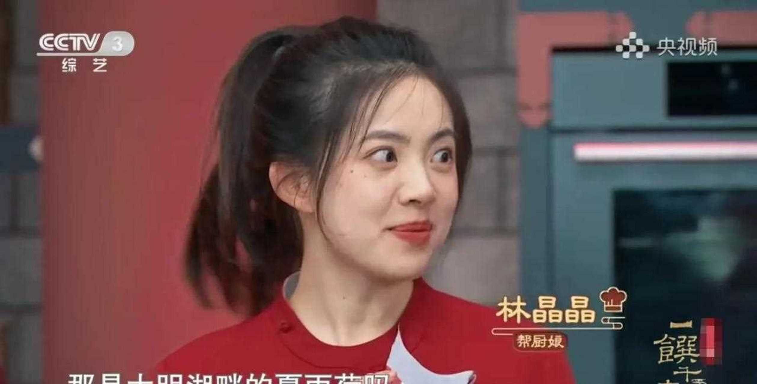 林晶晶是从哪里冒出来的?突然上央视主持节目了?