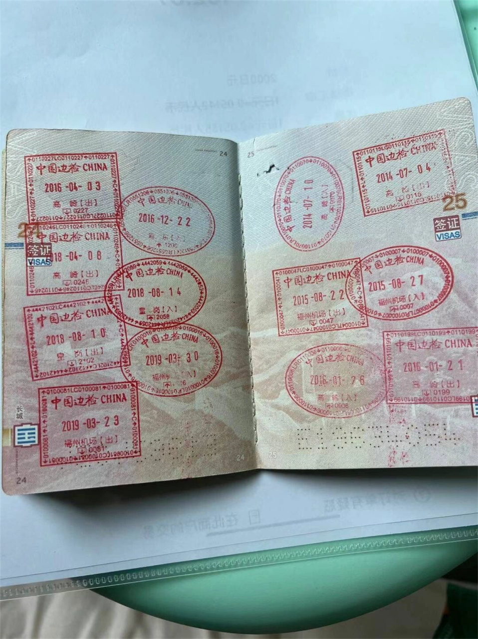 旅行的记忆珍藏在印章之间  看着这本盖满章的护照,我真的很舍不得换