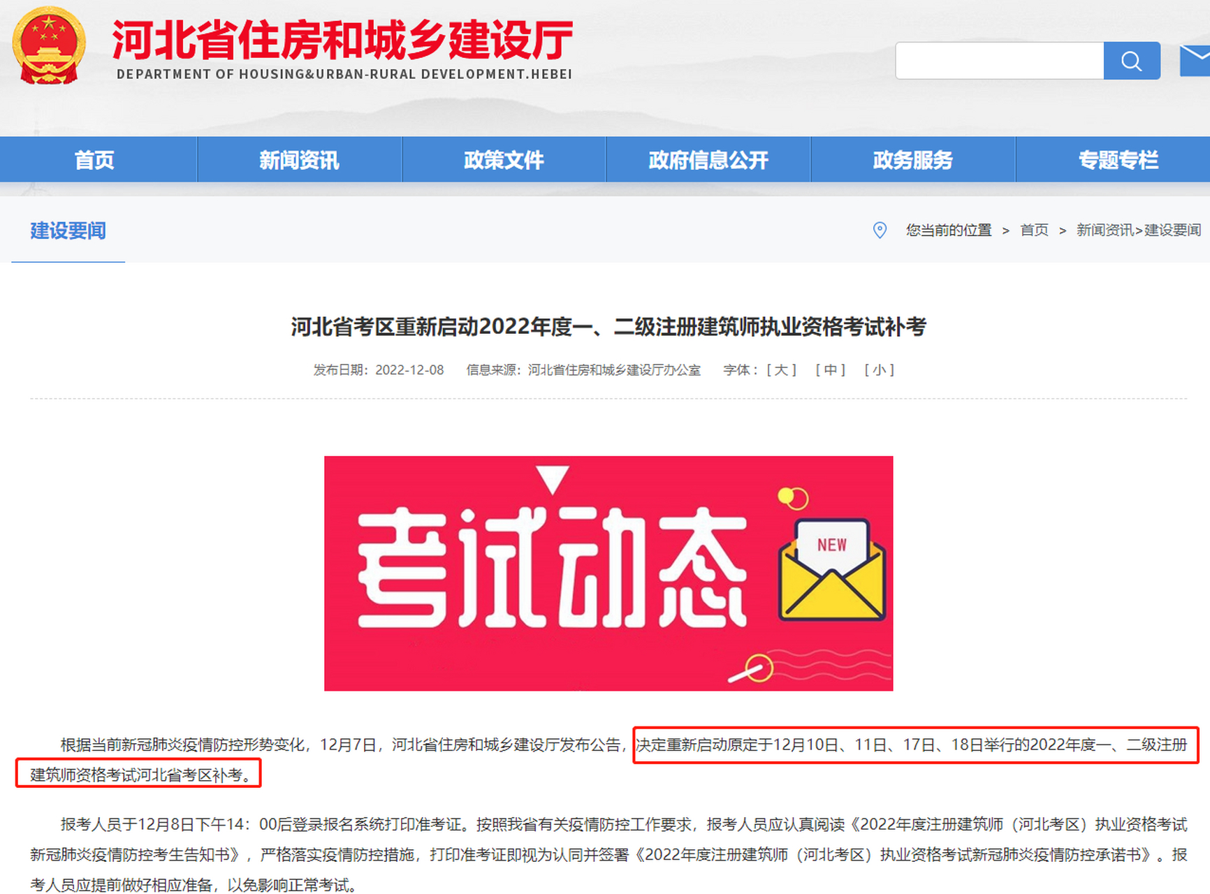 二建证即将取消的原因有哪些(二建证即将取消的原因有哪些呢)