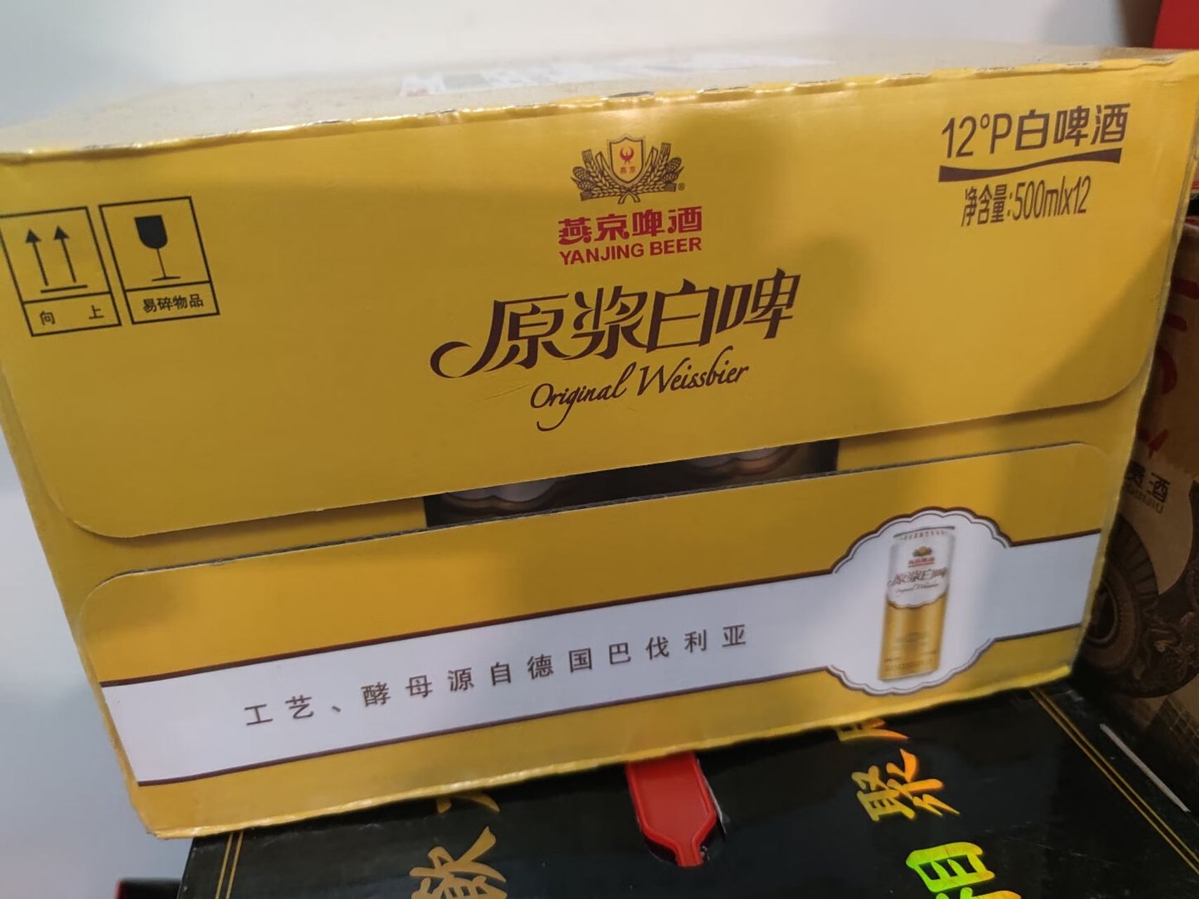 到手10090,燕京啤酒原浆白啤12度500ml共12听 燕京啤酒是北京的本土