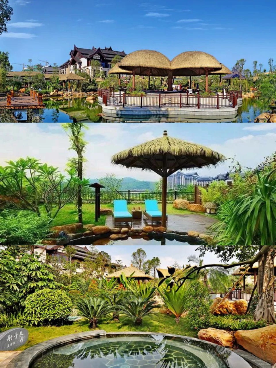 熹乐谷温泉水世界无边泳池 80000㎡ 超五星山顶温泉度假酒店 融合中国