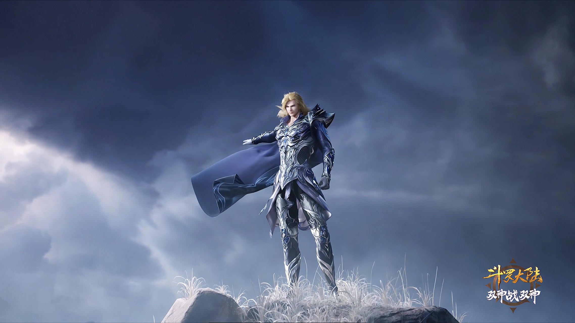 国漫情报|《斗罗大陆双神战双神》戴沐白神装登场!