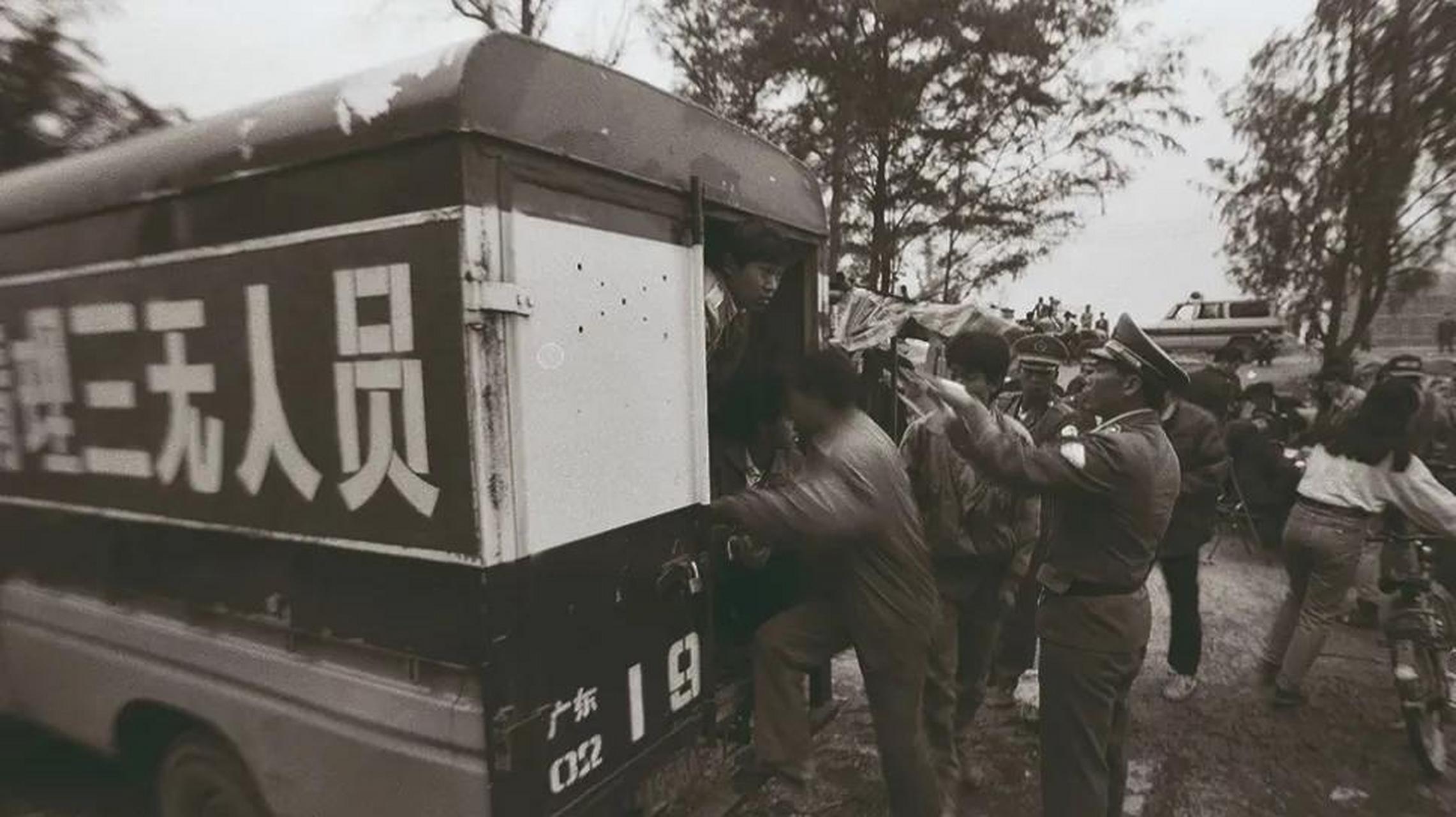 这张照片拍摄于1993年,广东省深圳市罗芳村开展了"三无人员"(无暂住证