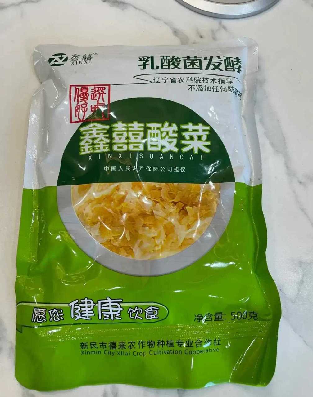 大家好,我是二豆妈,酸菜最近销售量大天冷腌制时间长,所以前几天断货