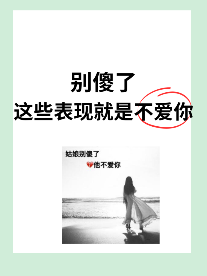 而部分男生可能会采取不主动,不拒绝,不负责任的态度,因此,女孩子在