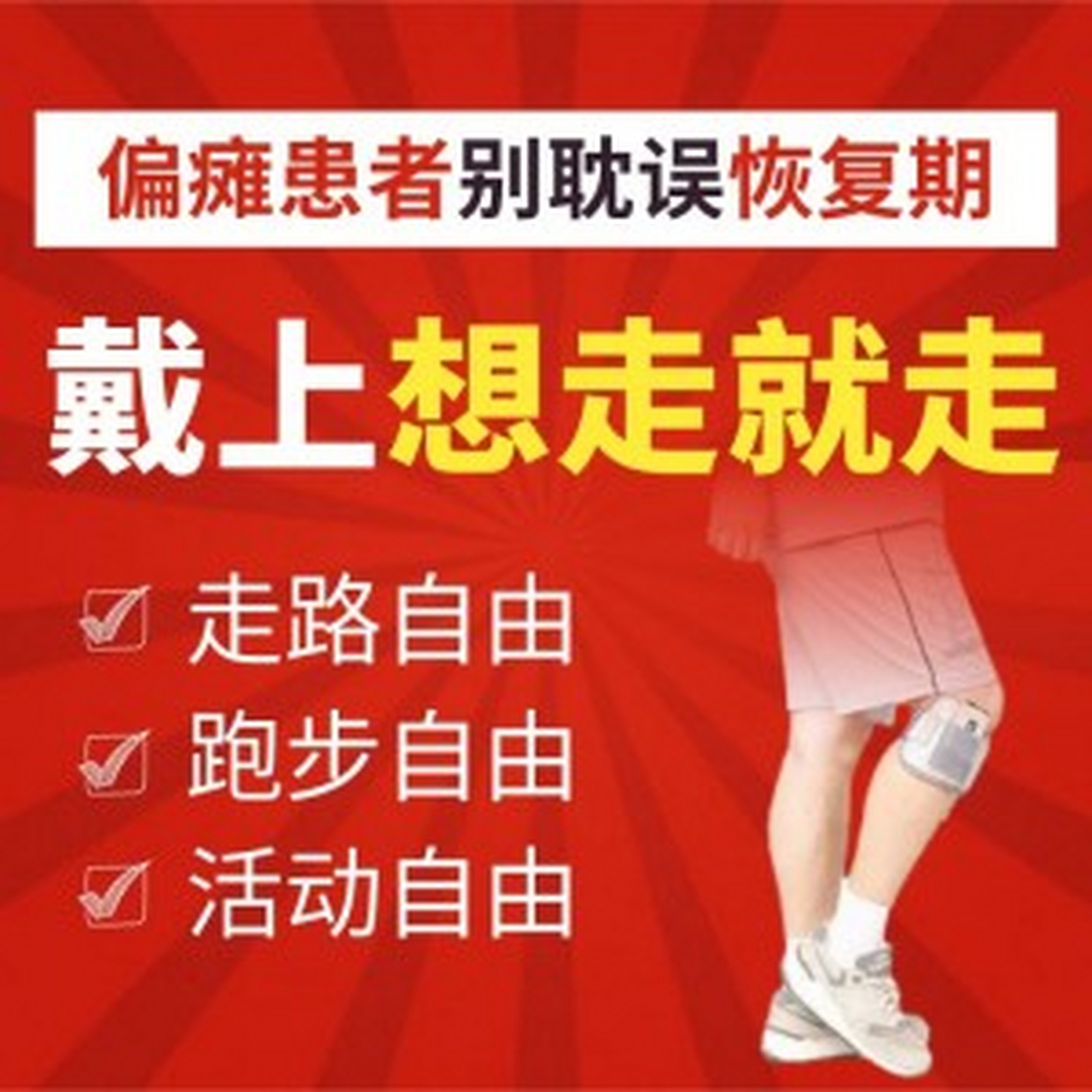 但是,由于电子助行仪的效果非常显著,所以它的价格是值得的.