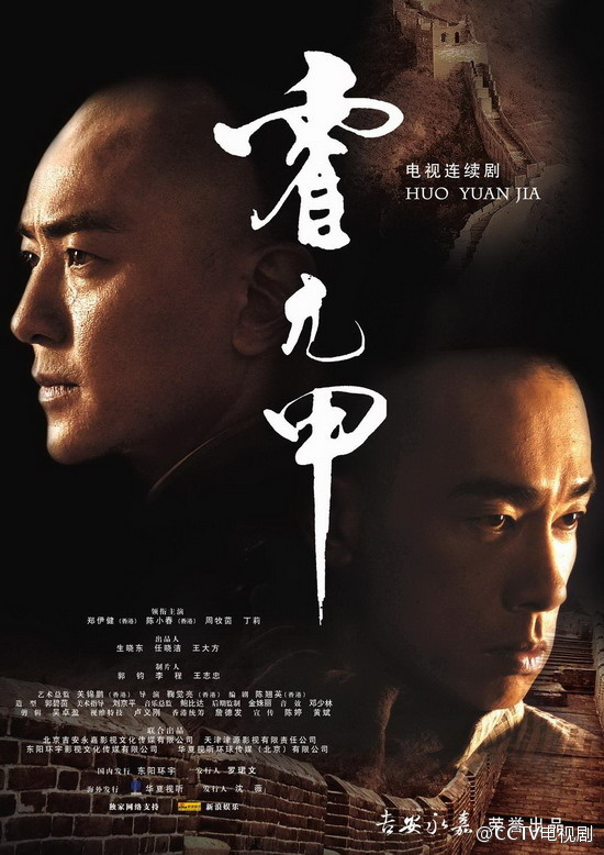 土豆:l大侠霍元甲唯申版10粤语中字很享受看黄元申的真功夫 >>关注