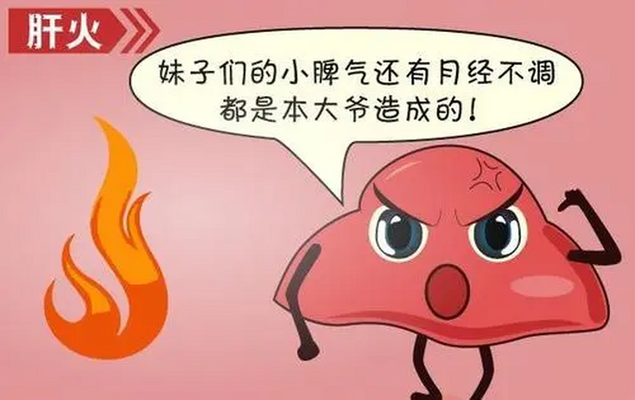 "肝血不足"身体会有这些症状,养肝误区,别踩坑