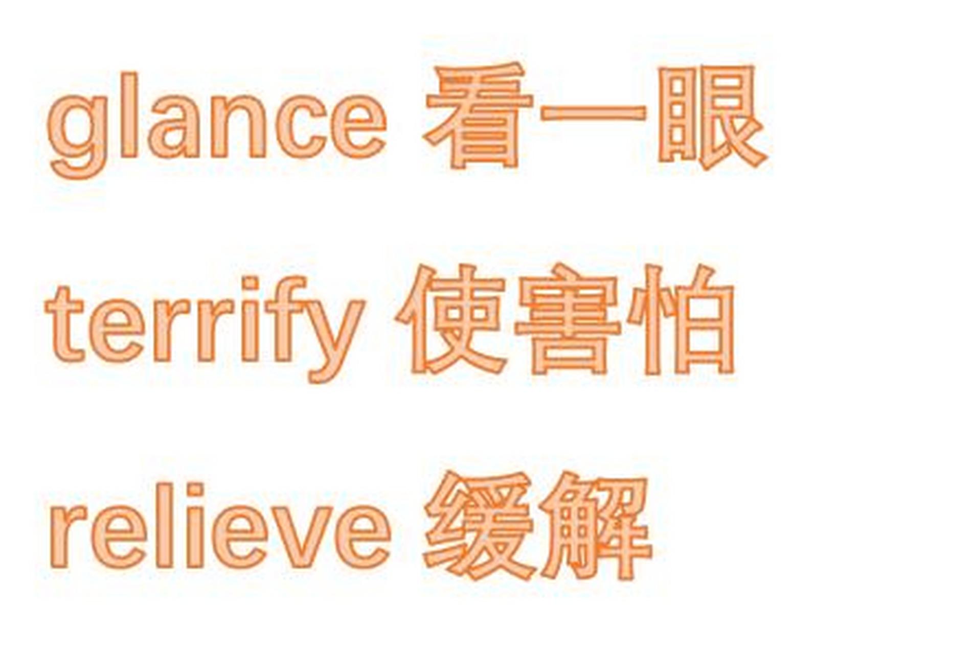 英语故事连载# we watched him go, then glanced quickly around at