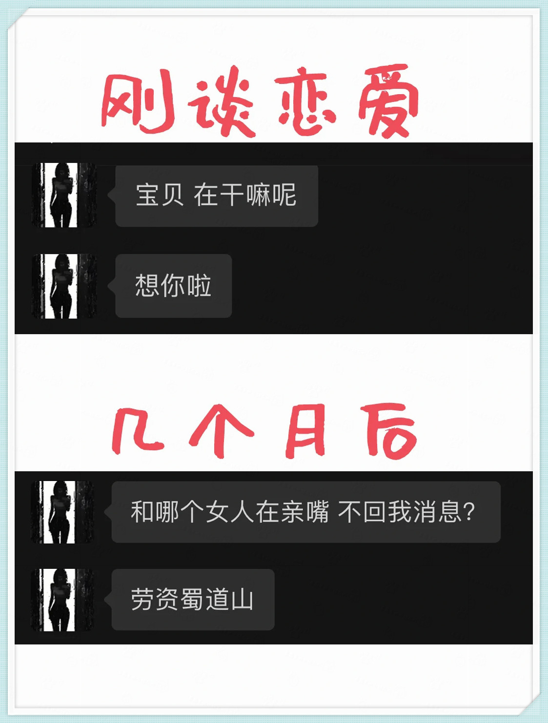 和女朋友谈恋爱