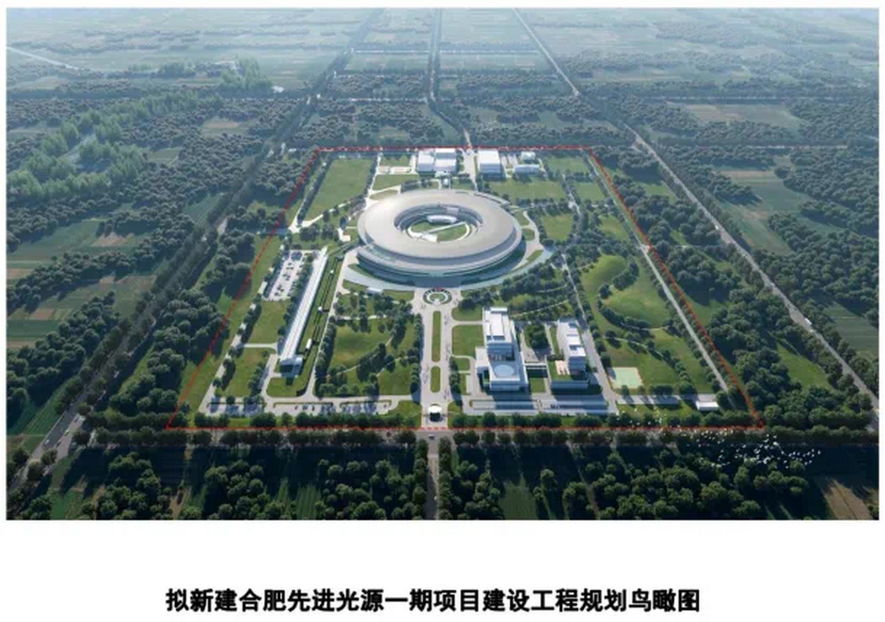 【合肥国家同步辐射实验室正式开建】  据中国科学技术大学最新消息