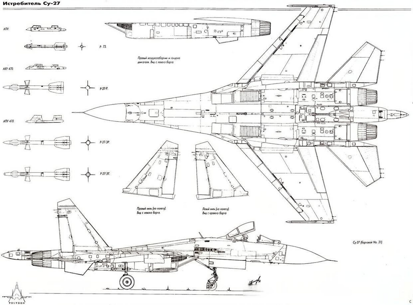 苏-27的作战记录与其对手f-15相比微不足道.