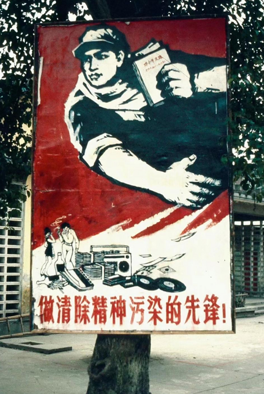 历史老照片: 上世纪八十年代,一组城市的宣传画.