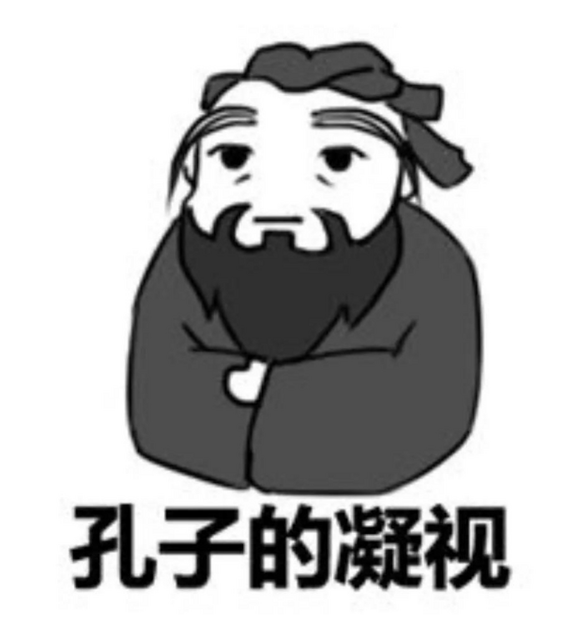 盘点历史上那些"开过光"的"乌鸦嘴" 孔子笑骂弟子"不得其69死69".