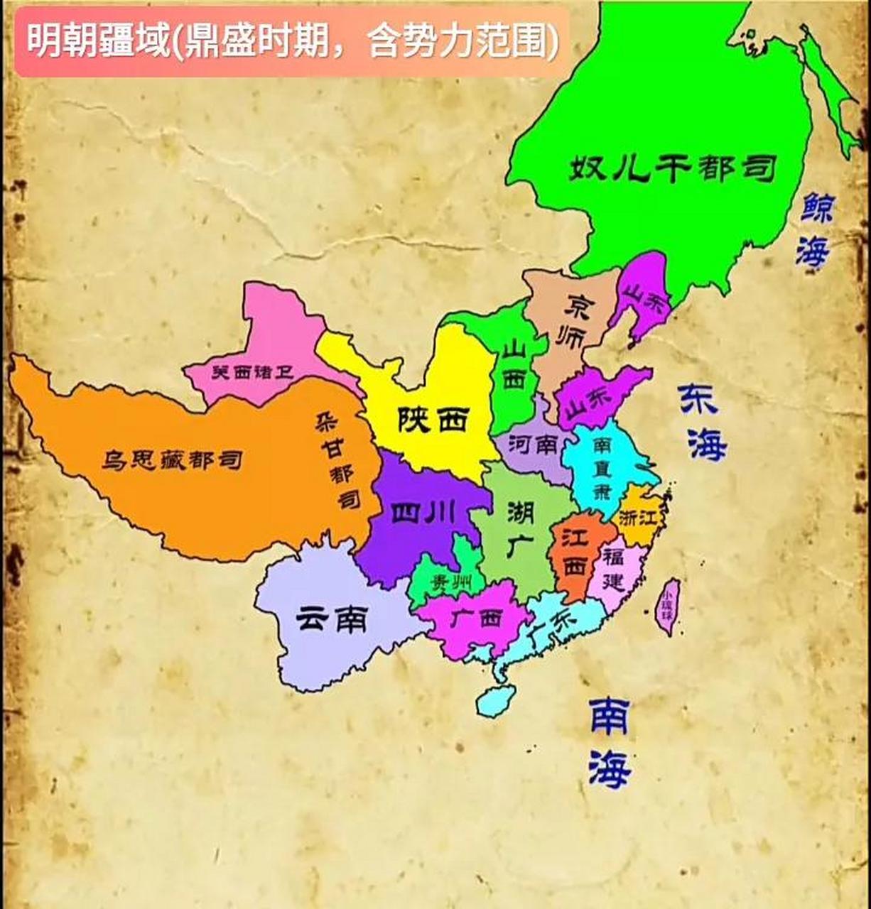 明朝两京十三省地图图片