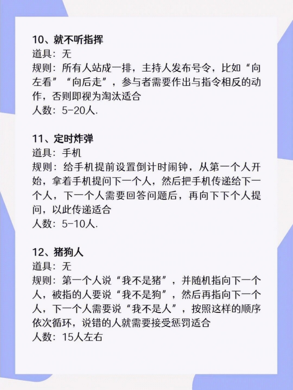 跟妹子聊天如何打破冷场 ✅「跟女生聊天如何破冰」