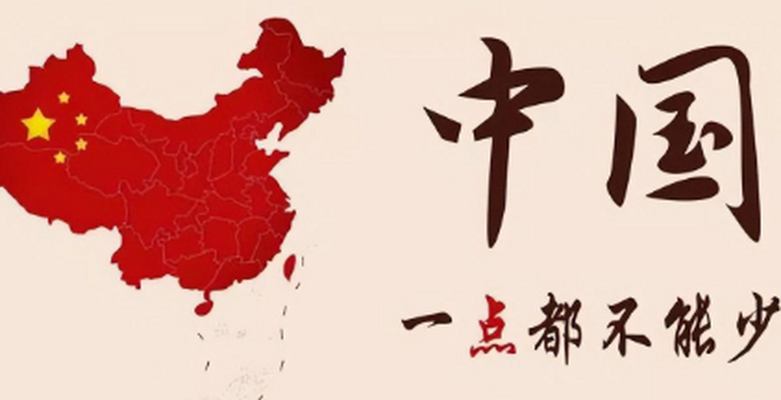 张秀叶:统一进入倒计时台湾不战自溃 台湾一个四面临水的绝地,想倚靠