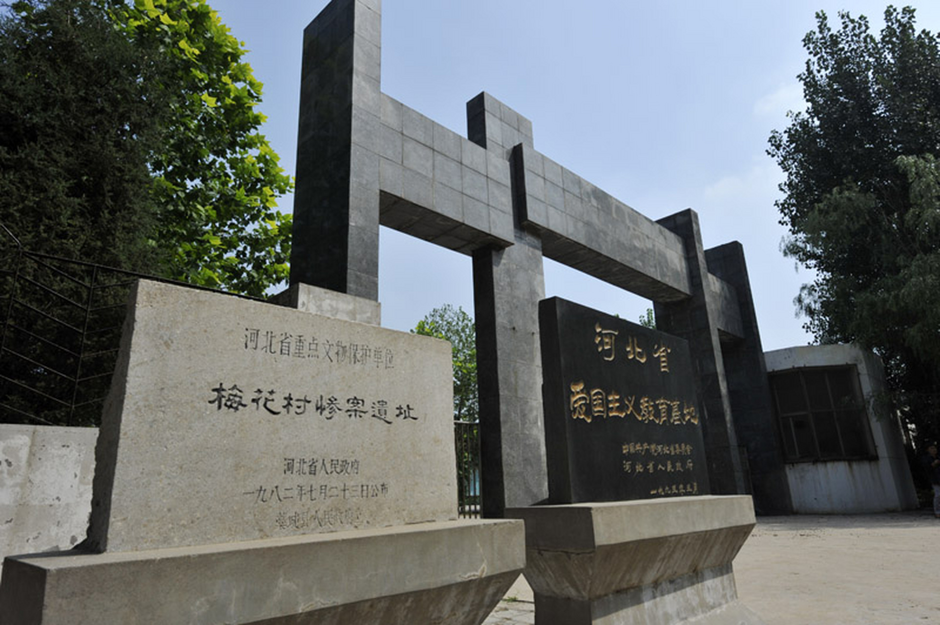 梅花惨案纪念馆始建于1958年,占地27.9亩,总建筑面积736平方米.