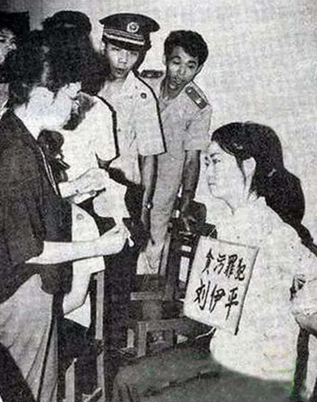 1991年,广州,23岁的刘伊平大学毕业仅仅几个月,就因为贪污了五十多