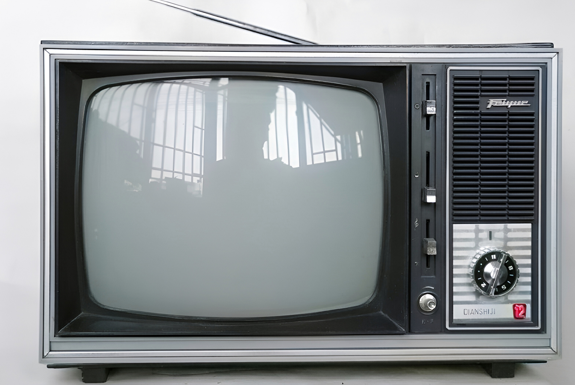 八十年代,家里有这样一台电视机能让左邻右舍羡慕不已.