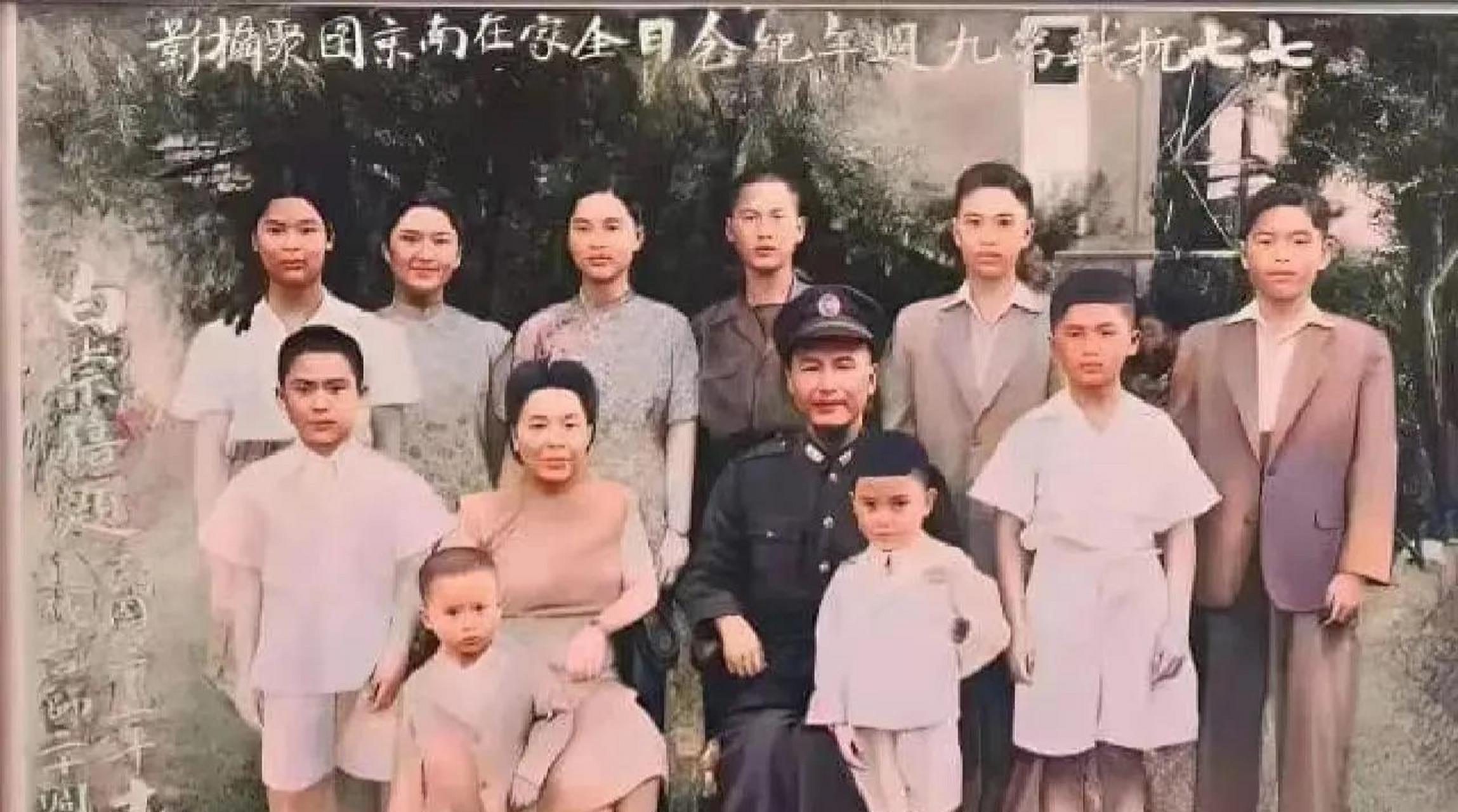 【老照片【老照片】白崇禧的"全家福,拍摄于1946年7月9日,地点是在