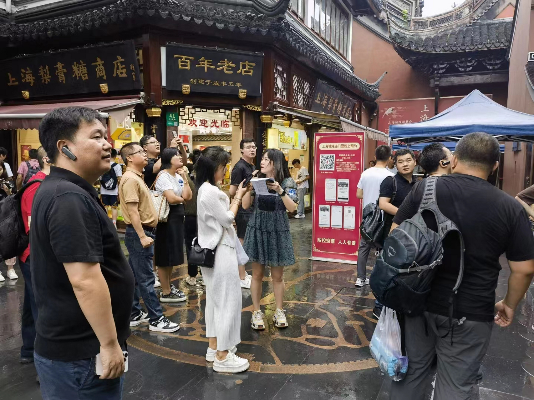 海豚社 新消费50人论坛到上海,感谢复星潘东辉总安排.