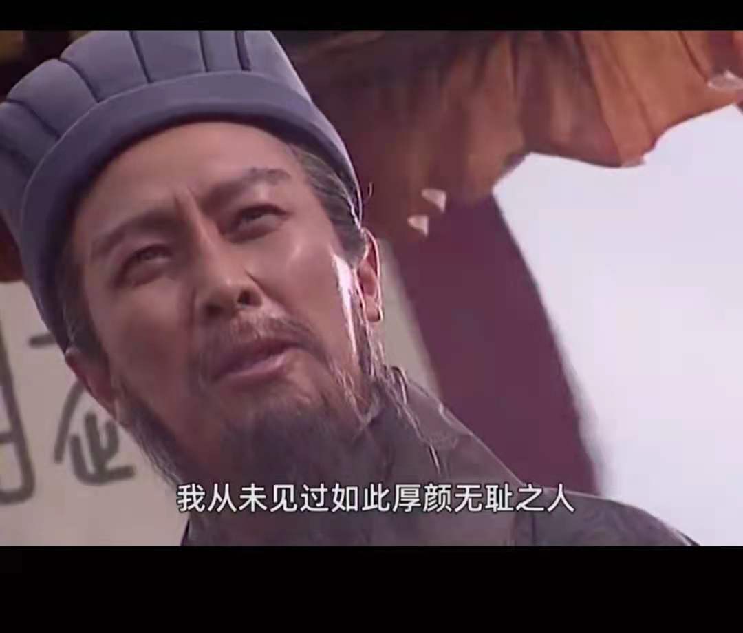 鬼畜的史诗级题材,"我从未见过如此厚颜无耻之人",你可能不知道这句