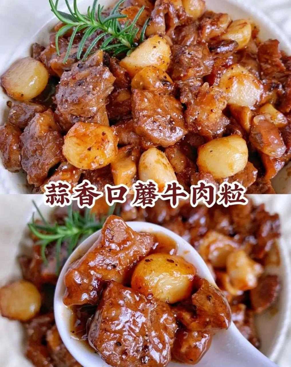 顶级粤菜招牌菜 做法图片