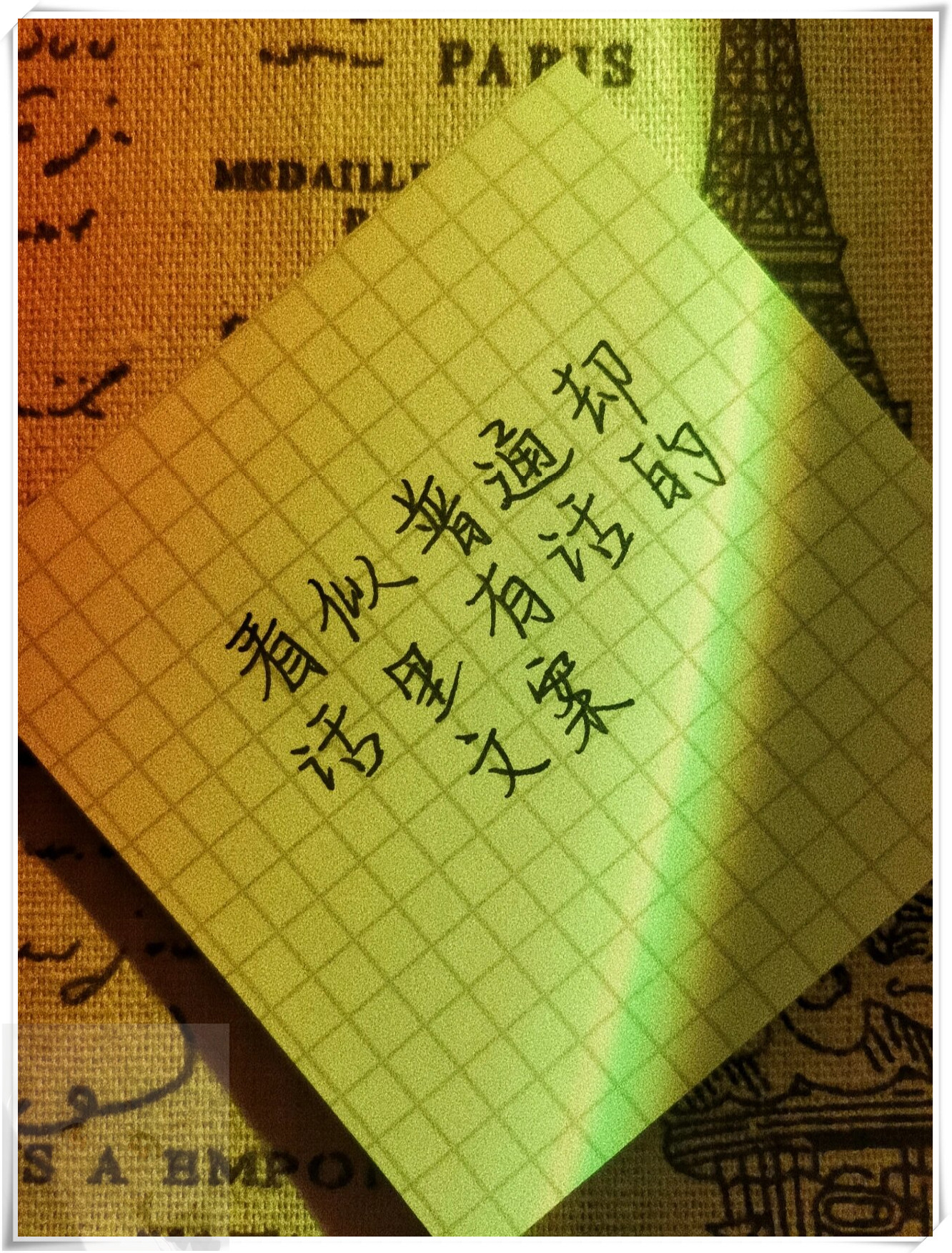 话里有话的文案 让我们一起探索这些文字背后的世界,感受那些被隐藏
