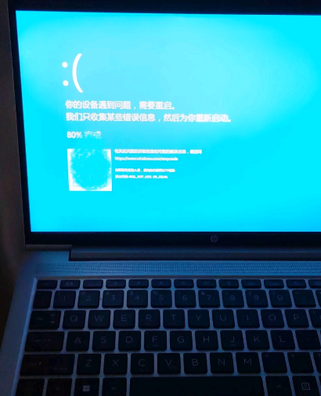 电脑蓝屏高清图图片