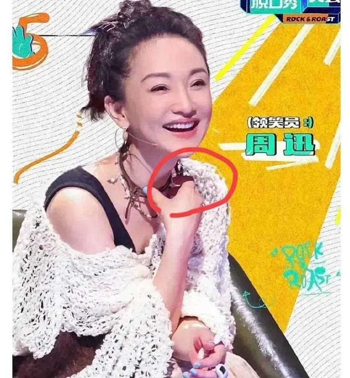 其实不止周迅,像杨幂陈坤倪妮杨蓉都随着带着这个念佛计数器