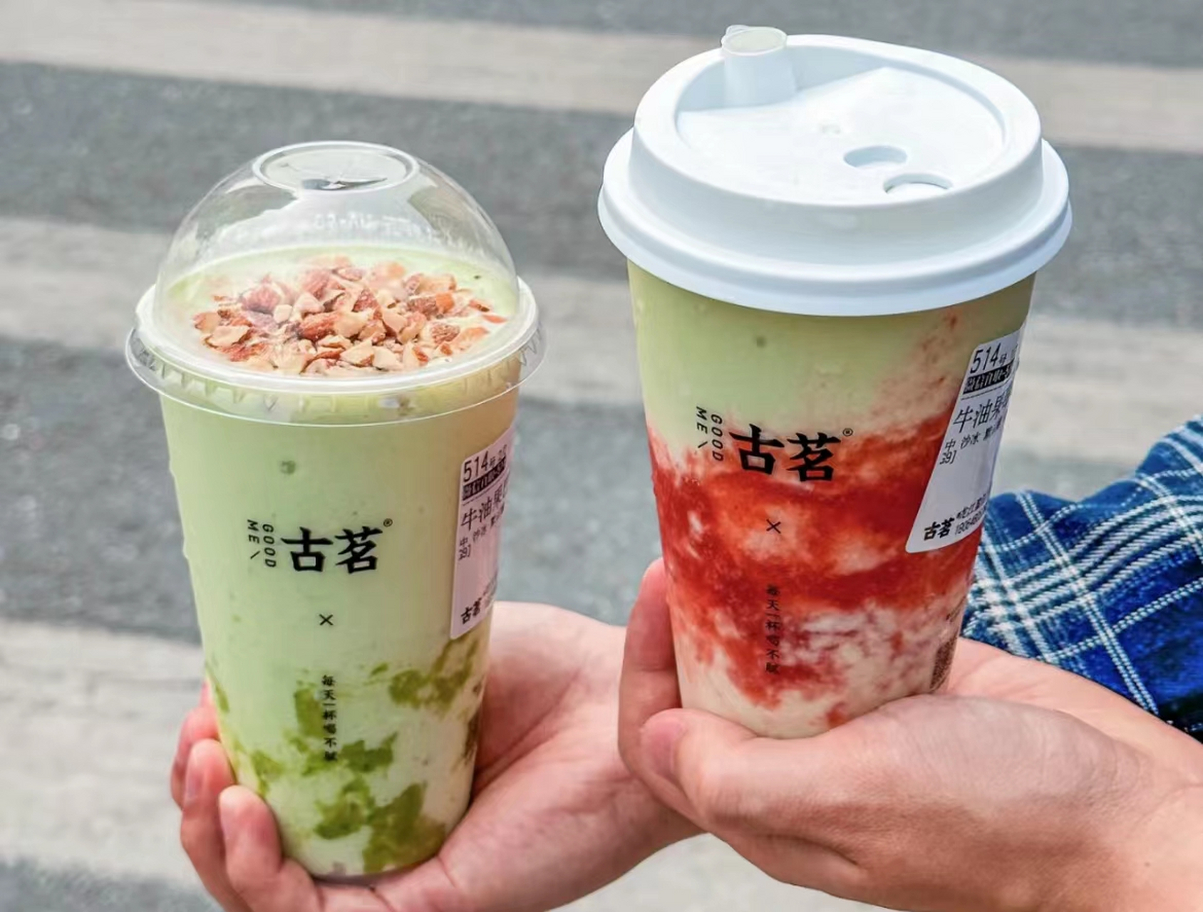 古茗奶茶加盟费多少钱?2023年古茗加盟费用大曝光 古茗加盟费39800元.
