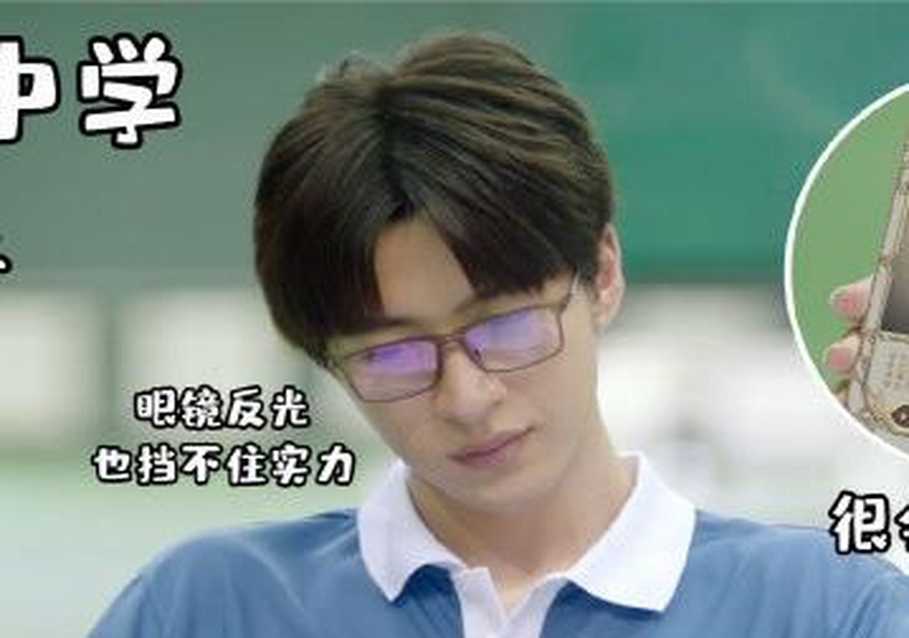 《奋斗吧少年》打开星耀中学网球队的正确方式,社长帮你get了!