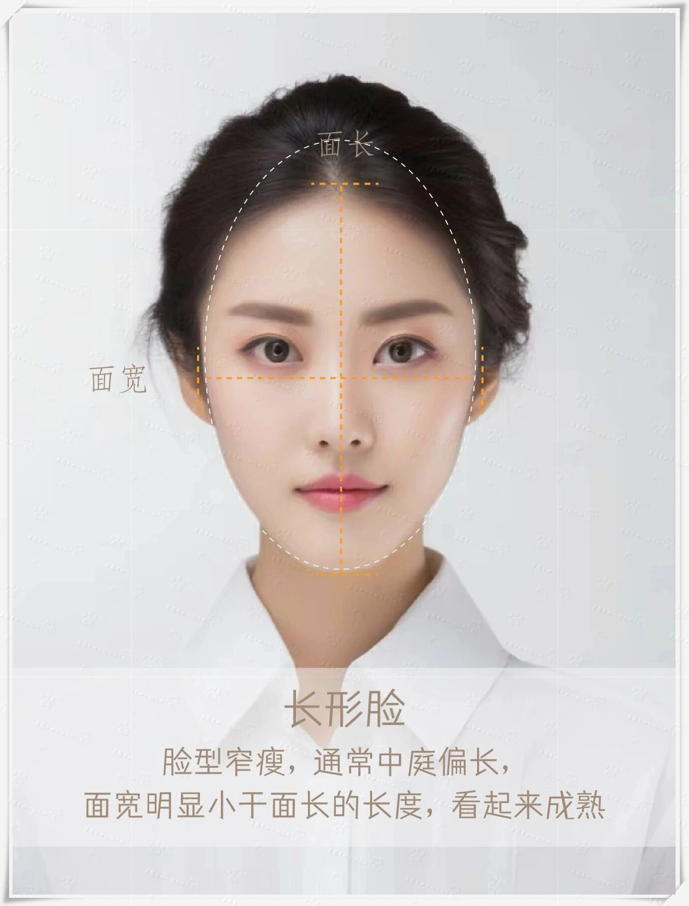 你是哪种脸型快来一秒对照