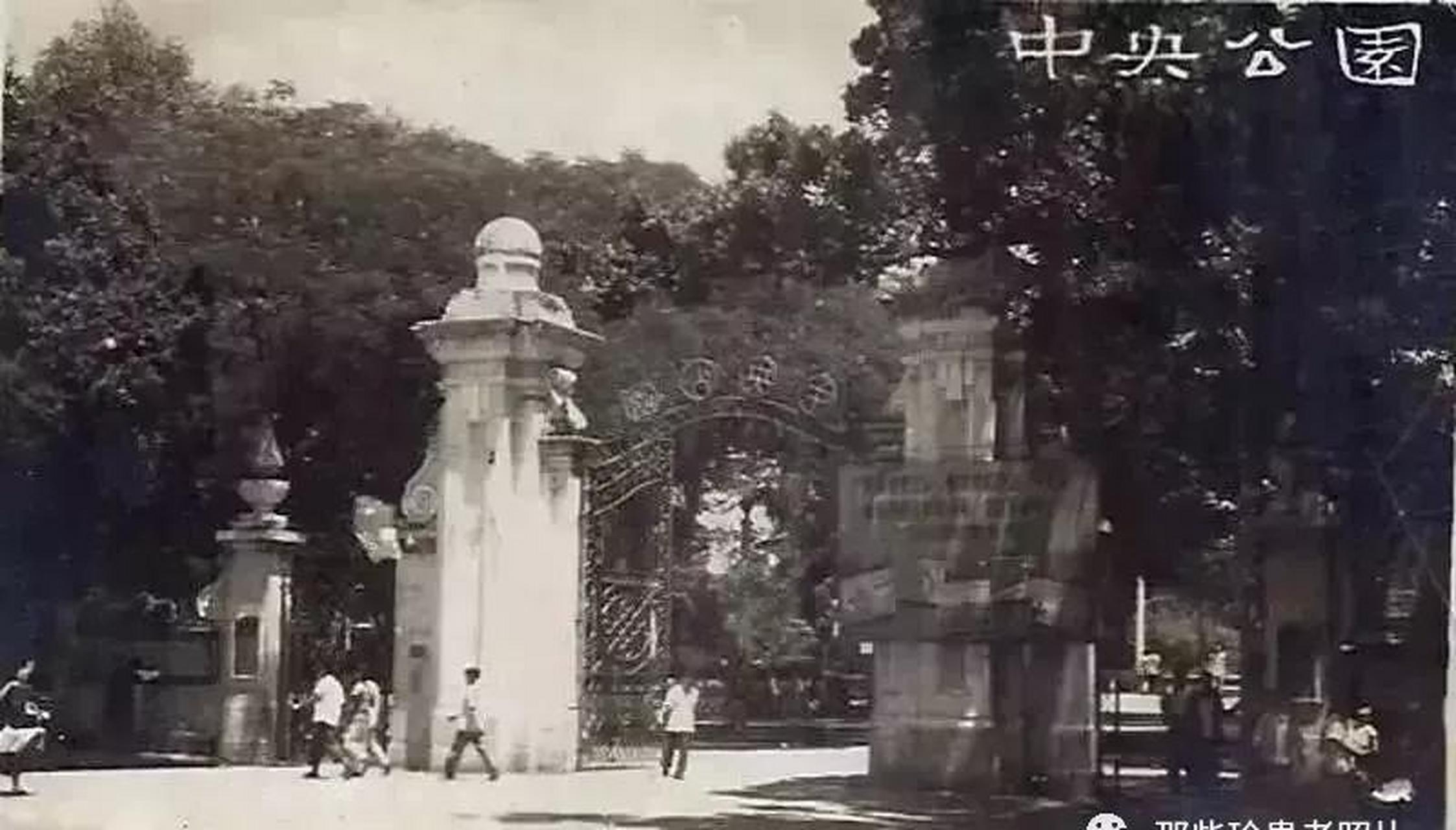 领动计划# 1921年,广州,中央公园改名为"人民公园",被称为"市立狄一