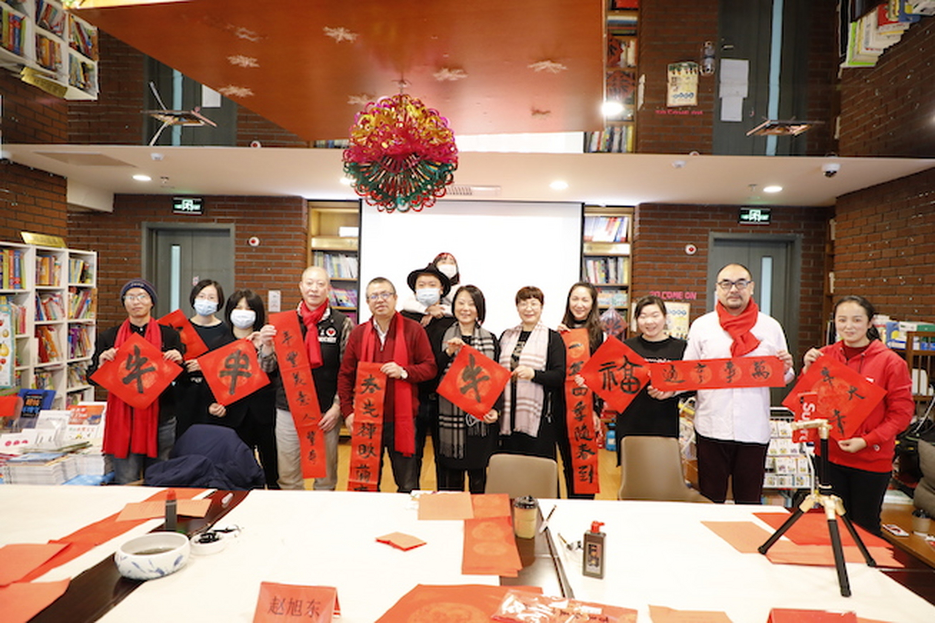 跨界书法家臧金生等"送福",读者欢欢喜喜把"福"请回家