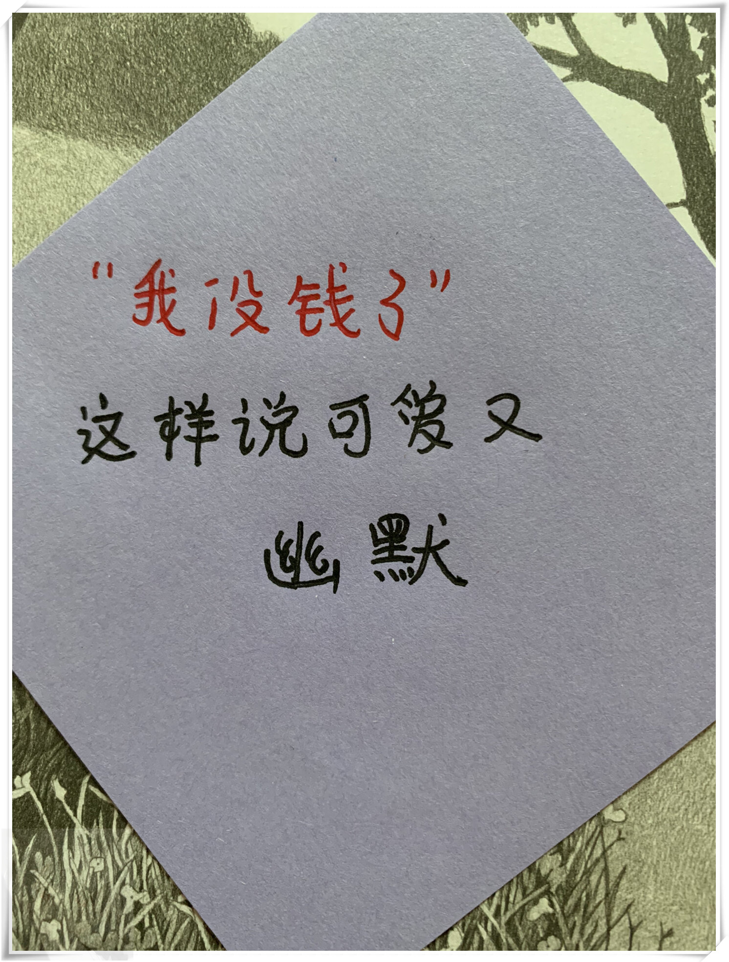 朋友们,有没有这样的时刻