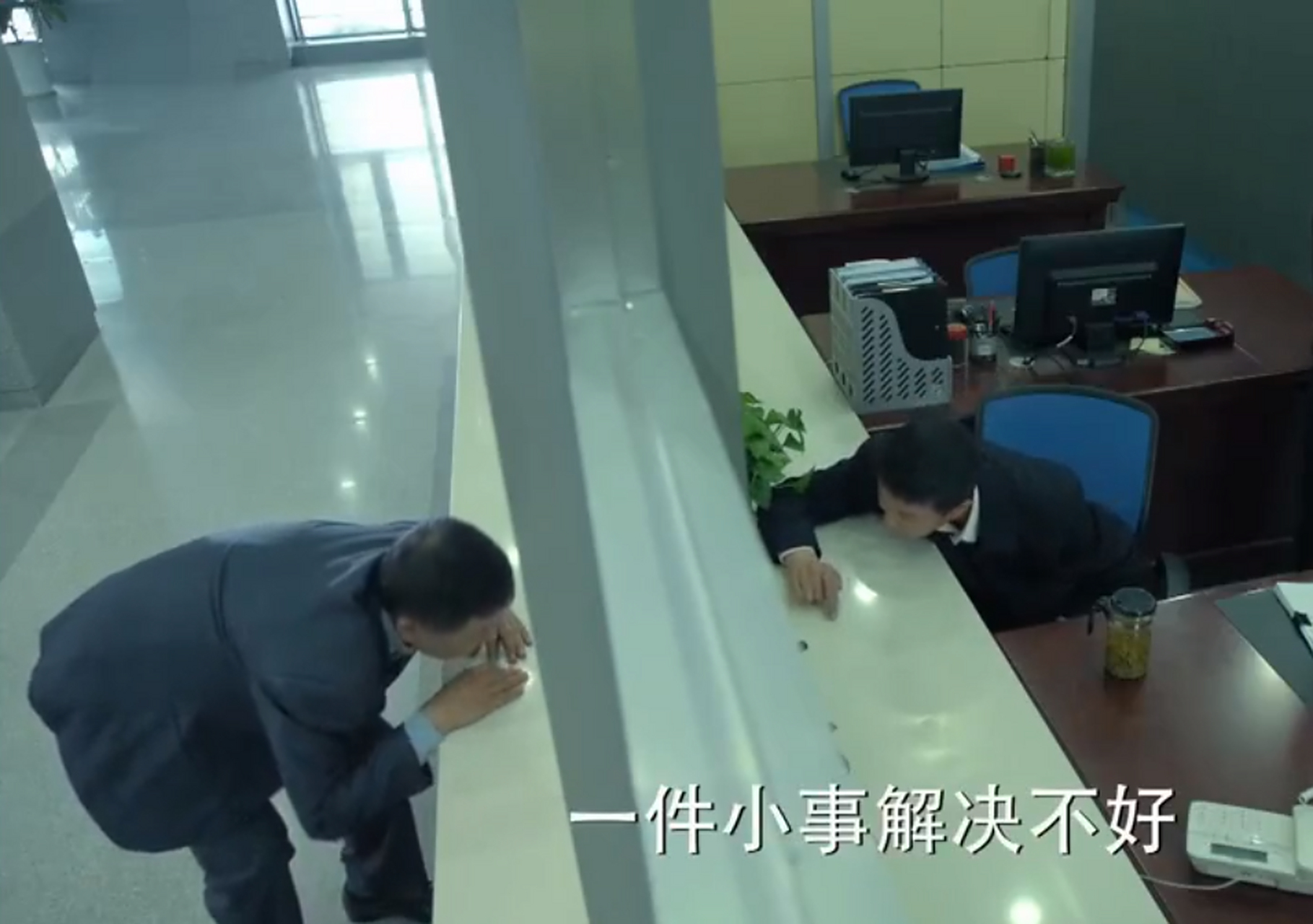 还记得人民的名义里面的"丁义珍"式窗口吗?