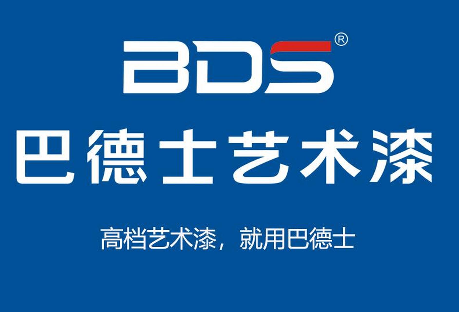 遇见巴德士晶钻彩艺术涂料,解锁家居新体验  艺术涂料特有的肌理感