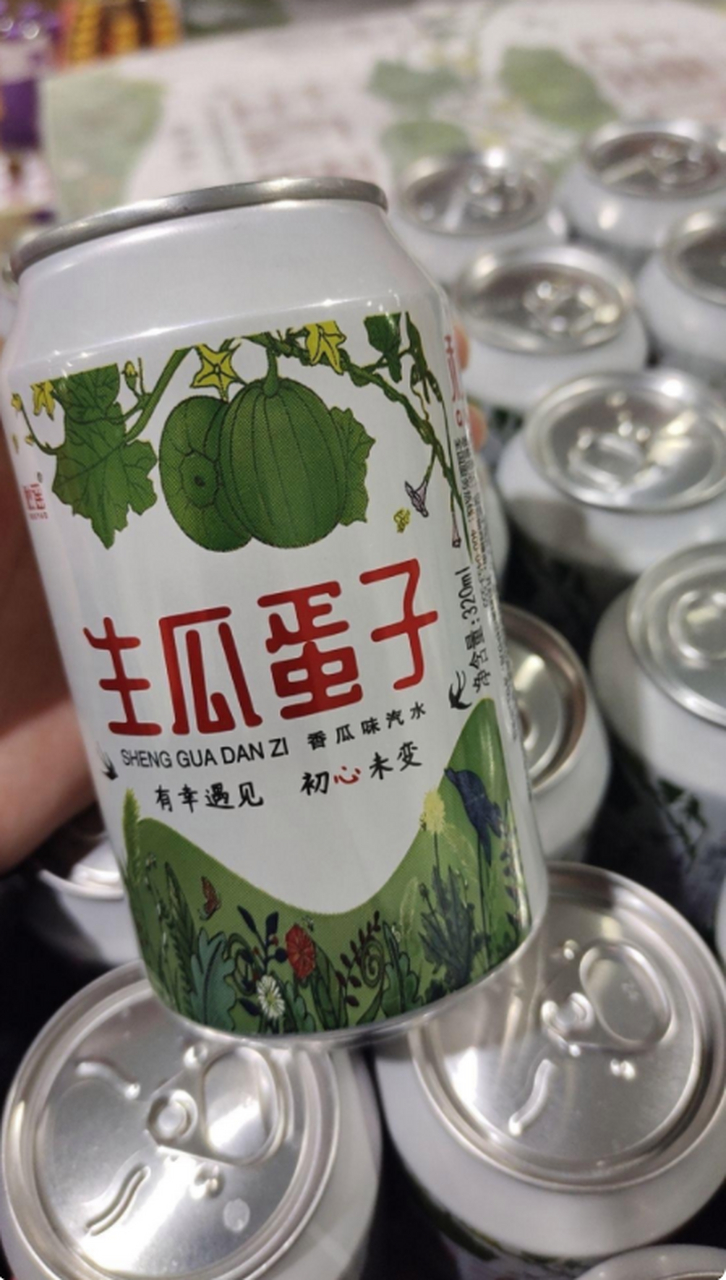 超市的商品超出了我的想象,这生瓜蛋子是啥?[抠鼻]