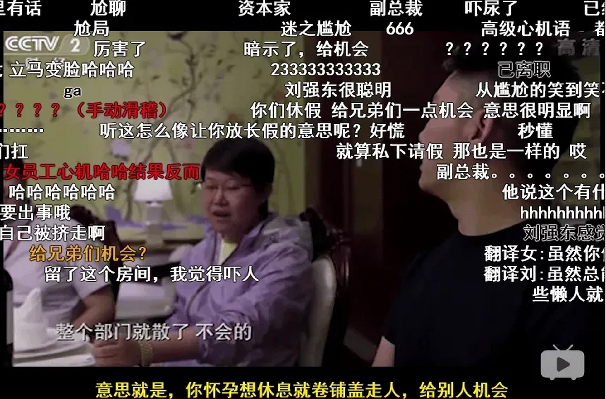 因为三点对京东构成负面:  第一,杜爽怀孕,以前不讲,说是高危,怕留