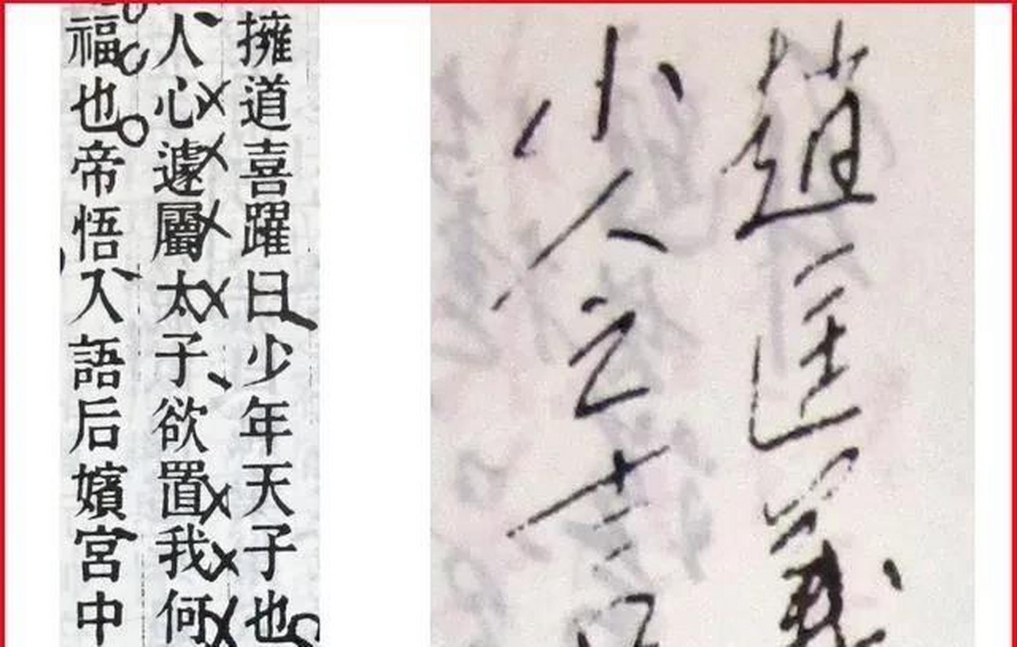 984年,赵廷美在忧虑中死去.