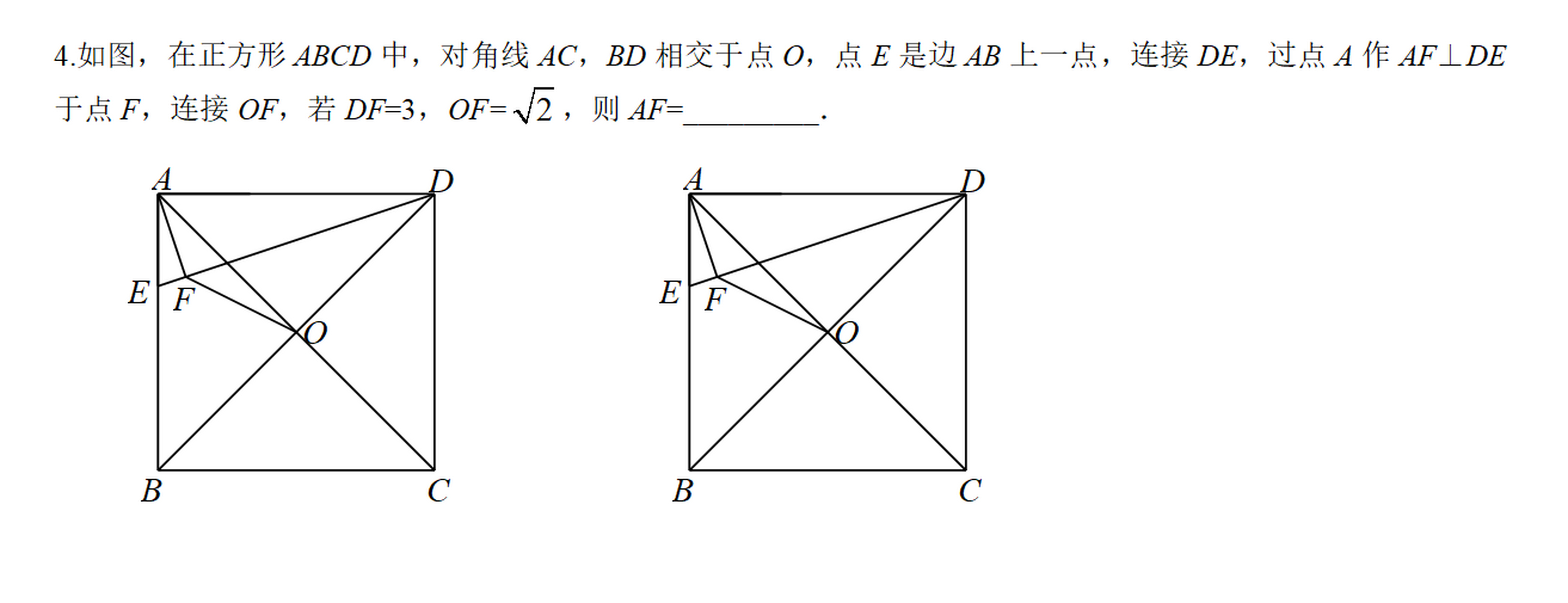 赵爽弦图是什么图片