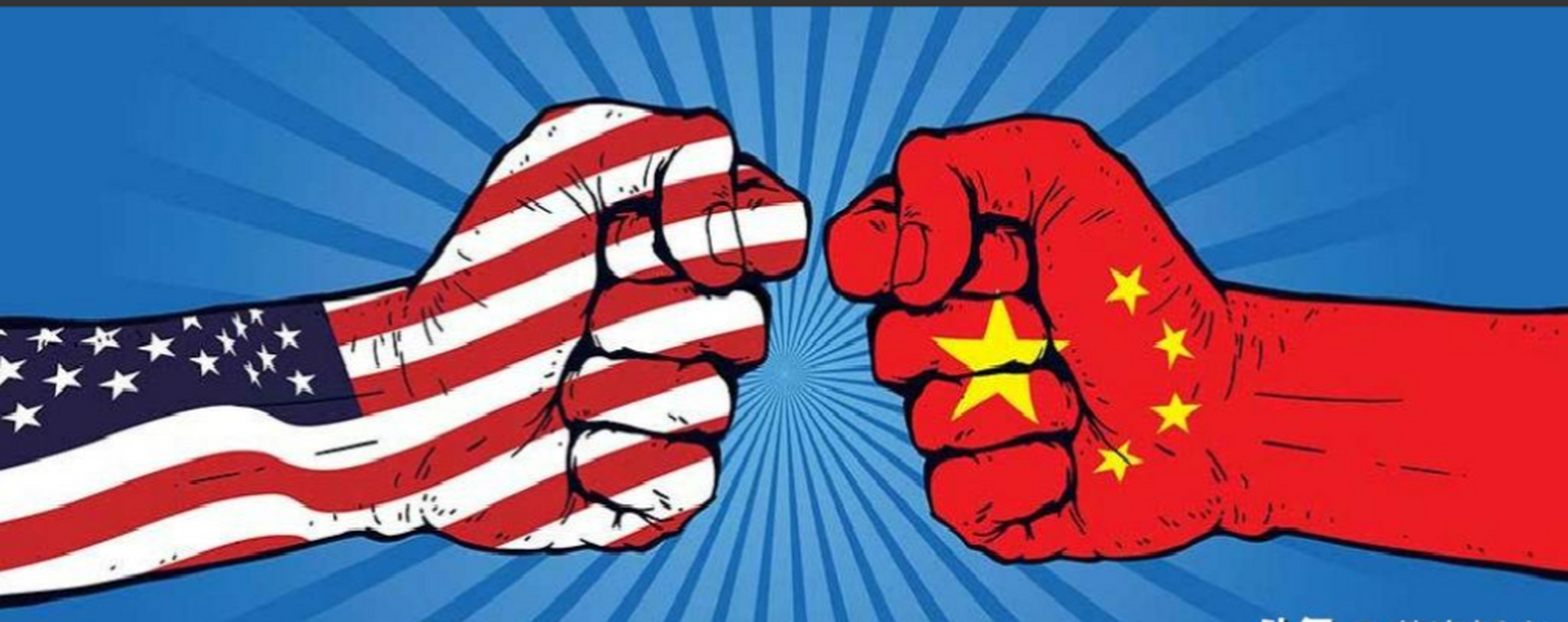 中美对抗升级:世界局势陷入风雨飘摇  自上世纪七十年代中美建交以来